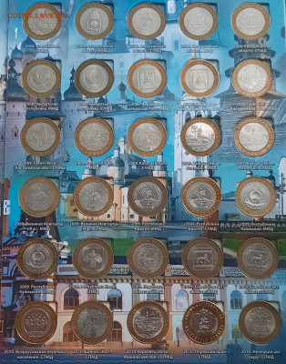 120 монет Бим.Альбом.10р.До 08.07.22:00.Блиц. - 20220706_214946