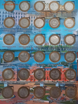 120 монет Бим.Альбом.10р.До 08.07.22:00.Блиц. - 20220706_214850