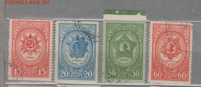 СССР 1944 ордена 4м до 11 07 - 133