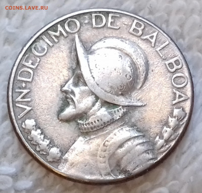 10 бальбоа 1970 до 12 июля 22-00 мск - Панама 1(10 бальбоа 1970 20220706_142748