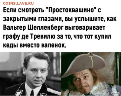 юмор - IMG-20220706-WA0006