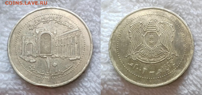 СИРИЯ 10 фунтов 2003 Триумфальная арка до 12 июля 22-00 мск - СИРИЯ 10 фунтов 2003 20190201_1617