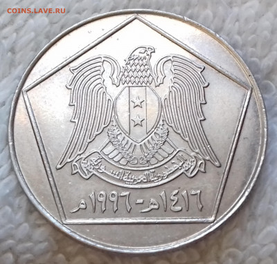 Сирия 5 фунтов 1996 Крепость в Алеппо до 12 июля 22-00 мск - Сирия 5 фунтов 1996 20220706_142728