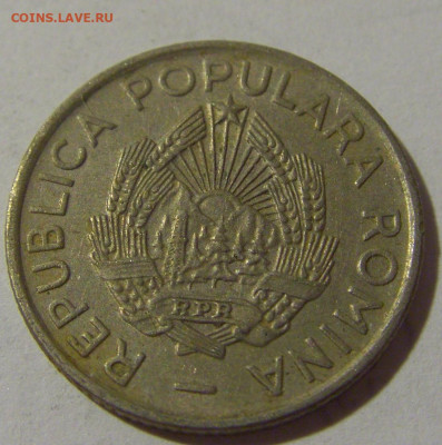 10 бани 1956 Румыния №1а 12.07.2022 22:00 МСК - CIMG2507.JPG