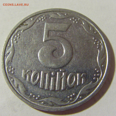 5 копеек 2003 Украина №1а 12.07.2022 22:00 МСК - CIMG2517.JPG