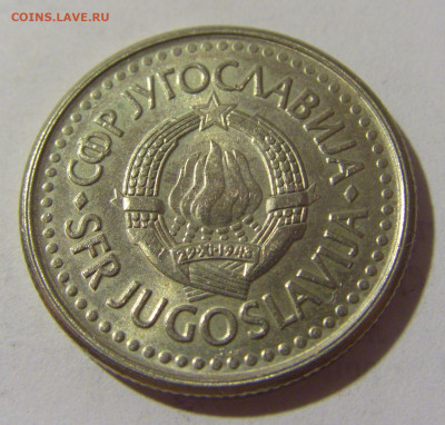 1 динар 1990 Югославия №1а 12.07.2022 22:00 МСК - CIMG2523.JPG