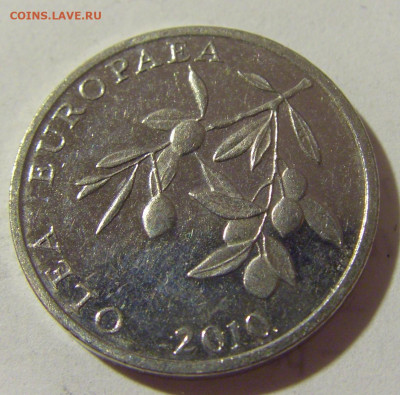 20 липа 2010 Хорватия №1а 12.07.2022 22:00 МСК - CIMG2540.JPG