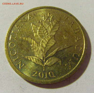 10 липа 2010 Хорватия №1а 12.07.2022 22:00 МСК - CIMG2544.JPG