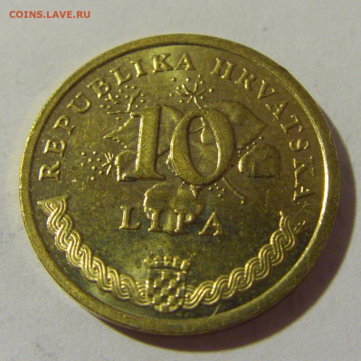 10 липа 2010 Хорватия №2а 12.07.2022 22:00 МСК - CIMG2546.JPG