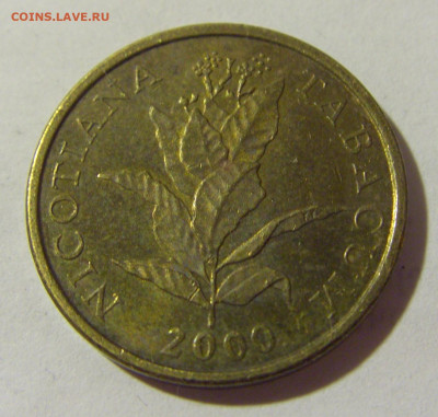 10 липа 2000 Хорватия №1а 12.07.2022 22:00 МСК - CIMG2552.JPG
