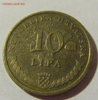 10 липа 2000 Хорватия №1а 12.07.2022 22:00 МСК - CIMG2550.JPG