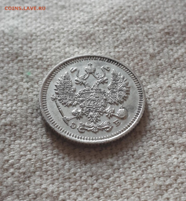 10 к. 1909 г. до 12.07.2022 г. в 22.00 по МСК - 20220704_191519