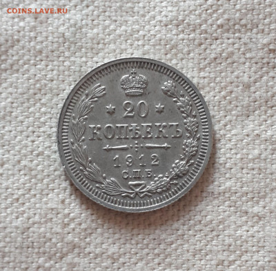 20 к. 1912 г. до 12.07.2022 г. в 22.00 по МСК - 20220704_200756