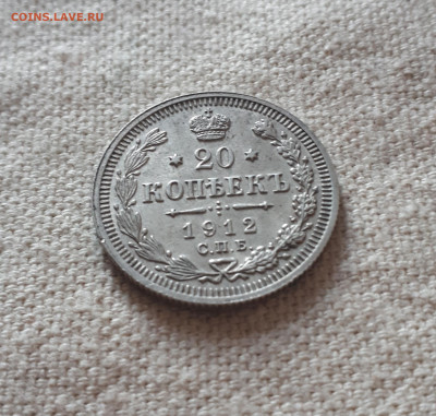 20 к. 1912 г. до 12.07.2022 г. в 22.00 по МСК - 20220704_200821