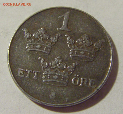 1 эре 1946 Швеция №1а 12.07.2022 22:00 МСК - CIMG2594.JPG