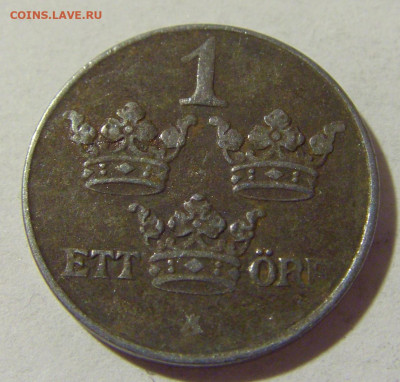 1 эре 1949 Швеция №2а 12.07.2022 22:00 МСК - CIMG2606.JPG