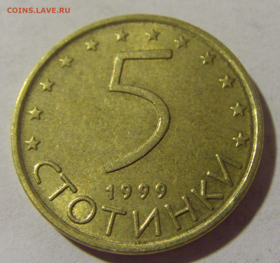 5 стотинок 1999 Болгария №1а 12.07.2022 22:00 МСК - CIMG2610.JPG
