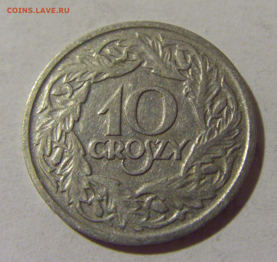 10 грош 1923 Польша №1а 12.07.2022 22:00 МСК - CIMG2614.JPG