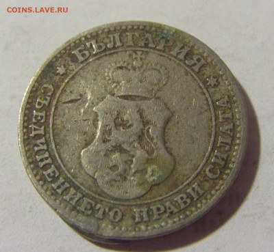 5 стотинок 1906 Болгария №1а 12.07.2022 22:00 МСК - CIMG2620.JPG