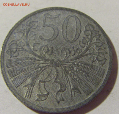 50 геллеров 1940 Богемия и Моравия №1а 12.07.2022 22:00 МСК - CIMG2638.JPG