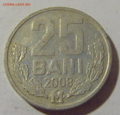 25 бани 2008 Молдова №1а 12.07.2022 22:00 МСК - CIMG2642.JPG