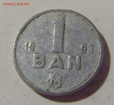 1 бан 1993 Молдова №1а 12.07.2022 22:00 МСК - CIMG2646.JPG