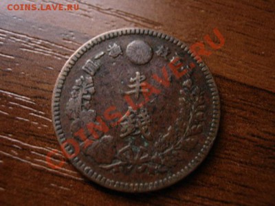 2 сен 1873-1892  до 25.11 в 21.00 М - IMG_1778
