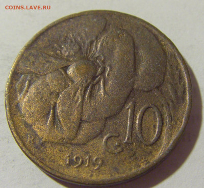 10 чентезимо 1919 Италия №1а 12.07.2022 22:00 МСК - CIMG2666.JPG