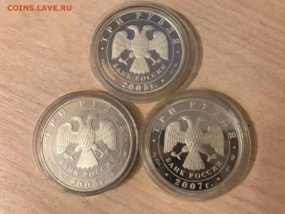3 монеты по 3 рубля до 10.07.22  22-00 мск - 7G6vW0Q3fL4