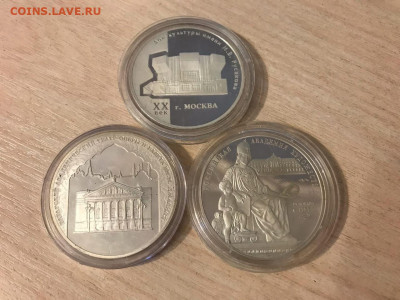 3 монеты по 3 рубля до 10.07.22  22-00 мск - -NxqPcWC0hk
