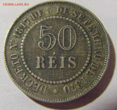 50 рейсов 1886 Бразилия №1а 12.07.2022 22:00 МСК - CIMG2670.JPG
