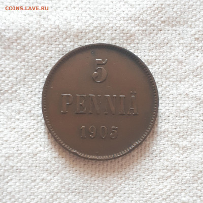 5 пенни 1905 г. до 12.07.2022 г. в 22.00 по МСК - 20220704_200056