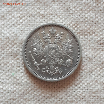 50 пенни 1890 г. до 12.07.2022 г. в 22.00 по МСК - 20220704_200451
