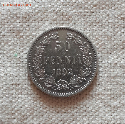 50 пенни 1892 г. до 12.07.2022 г. в 22.00 по МСК - 20220704_200423