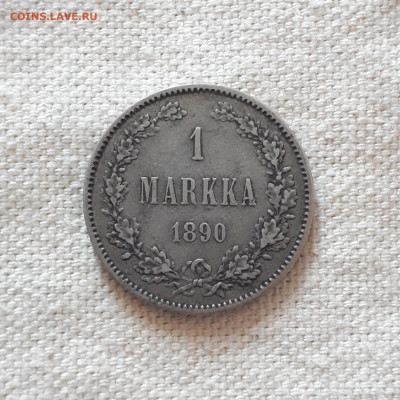1 марка 1890 г. до 12.07.2022 г. в 22.00 по МСК - 20220705_210605