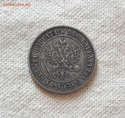 1 марка 1890 г. до 12.07.2022 г. в 22.00 по МСК - 20220705_210646