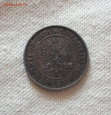 1 марка 1892 г. до 12.07.2022 г. в 22.00 по МСК - 20220705_210523