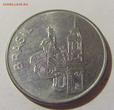 20 крузейро 1983 Бразилия №1 12.07.2022 22:00 МСК - CIMG2716.JPG