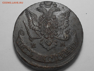5 копеек 1779г. ЕМ - RSCN5615.JPG
