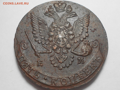 5 копеек 1780 г. ЕМ до 8.07.22. в 22.00 - RSCN5648.JPG