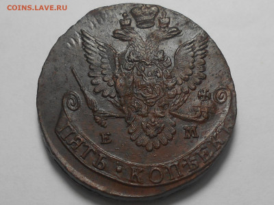5 копеек 1781 г. ЕМ  до 8.07.22. в 22.00 - RSCN5572.JPG
