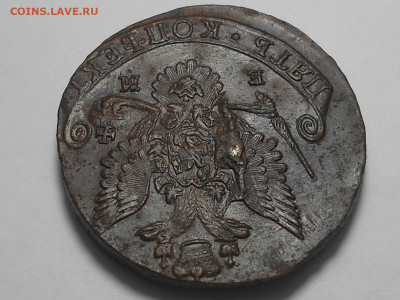 5 копеек 1781 г. ЕМ  до 8.07.22. в 22.00 - RSCN5577.JPG