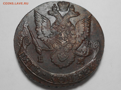 5 копеек 1786 г. ем до 8.07.22.в 22.00 - RSCN5623.JPG