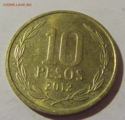10 песо 2012 Чили №1 12.07.2022 22:00 МСК - CIMG2798.JPG