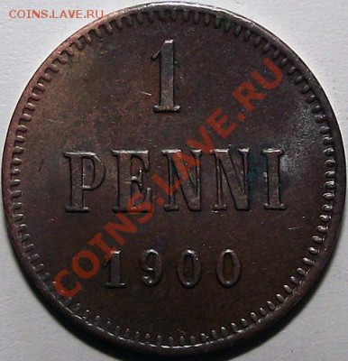 1 пенни 1900г. (рус. Финляндия) Хорошая! До 24.11 в 22.30 - 1_pen_1900_bm