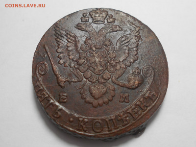 5 копеек 1784 г. ем ДО8.07.22.в22.00 - RSCN5608.JPG