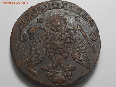 5 копеек 1784 г. ем ДО8.07.22.в22.00 - RSCN5609.JPG