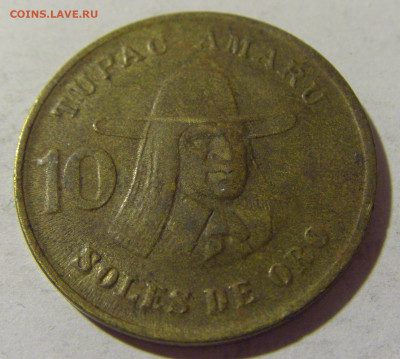 10 соль 1979 Перу №1 12.07.2022 22:00 МСК - CIMG2862.JPG