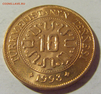 10 теннеси 1993 Туркменистан №2 12.07.2022 22:00 МСК - CIMG2896.JPG