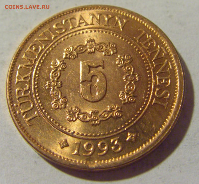5 теннеси 1993 Туркменистан №1 12.07.2022 22:00 МСК - CIMG2900.JPG